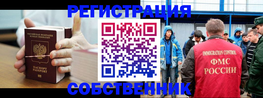 регистрация для дет. сада в Скопине