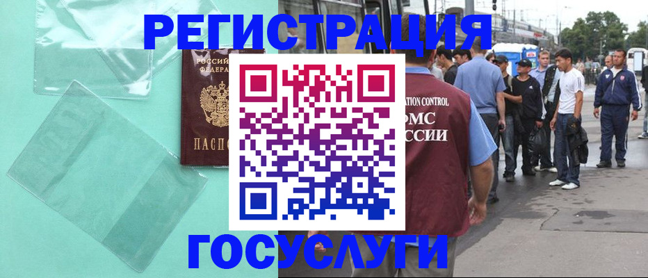 прописка в квартире в Скопине