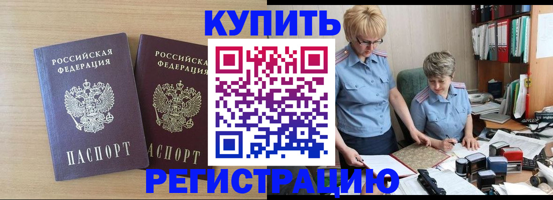 регистрация для школы в Скопине